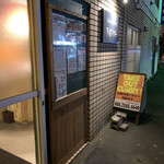 カレーストア 万屋マイキー - 