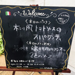 ヴィヴァーチェ - 