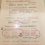 ヴィヴァーチェ - 