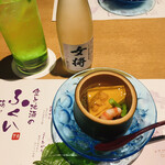 グランディア芳泉 - 