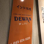 DEWAN - 