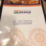 DEWAN - 