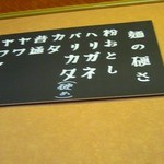 博多長浜らーめん　もりや - 