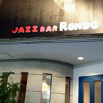 Rondo - 老舗のJAZZ　BAR