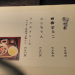 銀亭Cafe&Bar - 