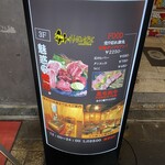 大阪焼肉HANABI - 外観写真:立て看板が目印です。