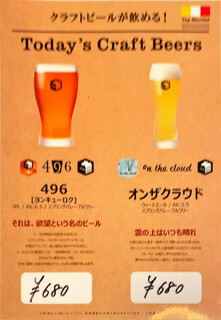 個室 黒豚しゃぶしゃぶと魚 まん - 