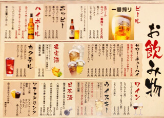 個室 黒豚しゃぶしゃぶと魚 まん - 