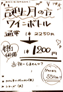 個室 黒豚しゃぶしゃぶと魚 まん - 