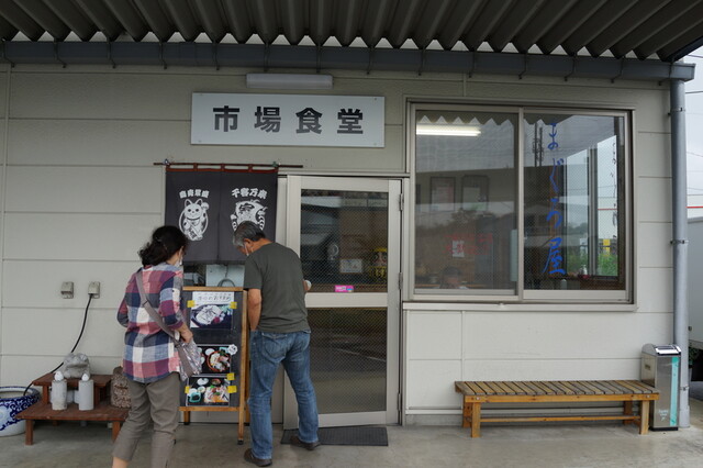 市場食堂 まぐろ屋 - 白河（海鮮丼）の写真