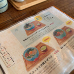 OKINAWA SOBA EIBUN - 