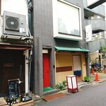 木挽町 とも樹 - 