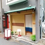 木挽町 とも樹 - 