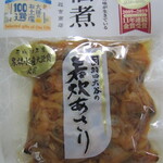 大谷政吉商店 - 若炊あさり