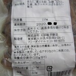 大谷政吉商店 - 佃煮も立派なスローフードですね