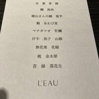 L'EAU - 