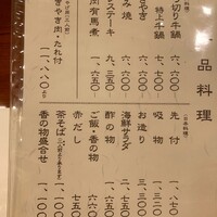 太田なわのれん - 