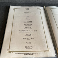 TEPPANYAKI 10 SHIBUYA - メニュー