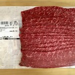 KINOKUNIYA - 仙台牛すき焼き用もも肉を使う贅沢