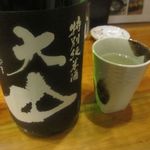 花ふさ - 