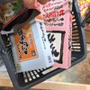 さいとう トピコ店（秋田駅前店）