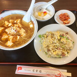 栄華楼 - 半マーボメンと半炒飯セット