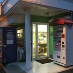 お好み焼き　ちゃくら - お好み焼き・鉄板焼き ちゃくら 外観(2020.07.28)