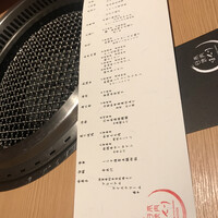 日本焼肉 はせ川 銀座店 - 