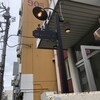 はらっぱカレー店