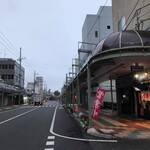 中華そば ほんこん - 