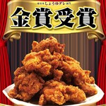 Kaburaya - からあげ