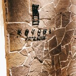 鮨・日本料理 暦 - 