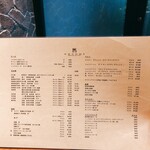 鮨・日本料理 暦 - 