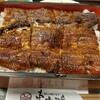 炭火焼うなぎ 東山物産