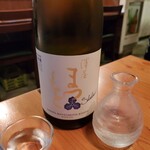 酒肴 新屋敷 - まつもとで日本酒スタート