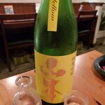 酒肴 新屋敷 - 山本　口当たりよくいいお酒