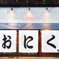 支那そば 花 ハナ 福山 ラーメン 食べログ 支那そば 花 ハナ 福山 ラーメン 食べログ