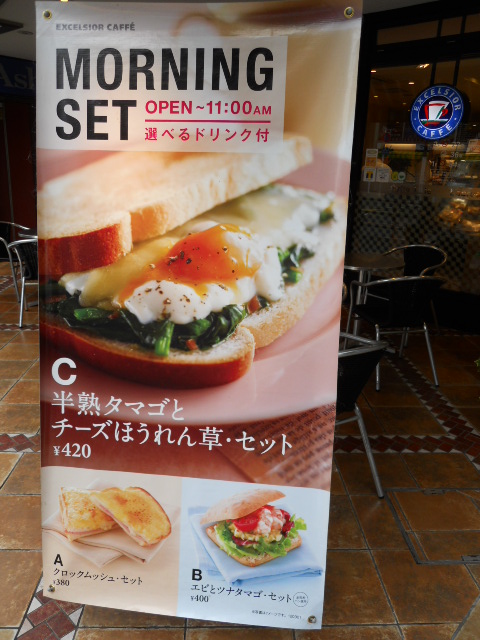 エクセルシオール カフェ 都立大学駅前店 都立大学 カフェ 食べログ エクセルシオール カフェ 都立大学駅前店 都立大学 カフェ 食べログ