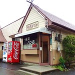横澤パン - 