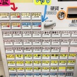 山田屋 - 券売機導入！