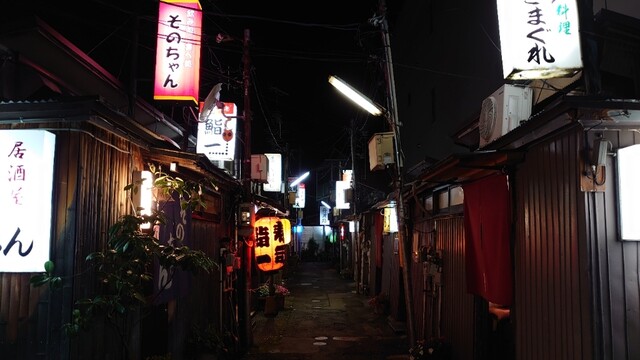 そのちゃん 野町 居酒屋 食べログ