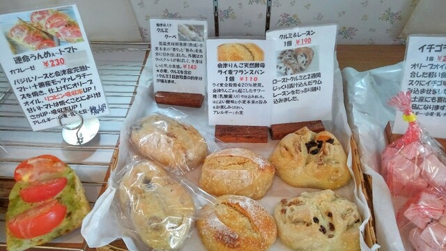 會・マチエール（matiere） - 西若松（パン）の写真