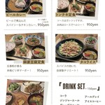 Lunch menu - photo [2]