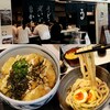 極浄うどん うだま