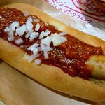 ハンズバーガー - ハンズチリドッグ