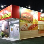 ハンズバーガー - 