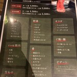 大阪焼肉HANABI - その他写真: