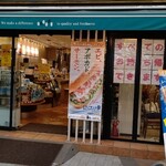 Dotoru Kohi Shoppu - 