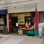 Fruits Shop Teruya