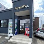 RAMEN RS 改 - 外観です